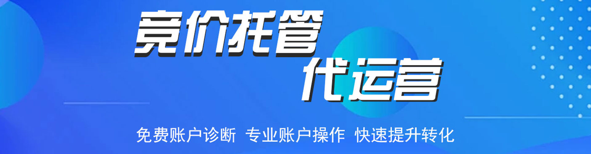德安竞价端口开户